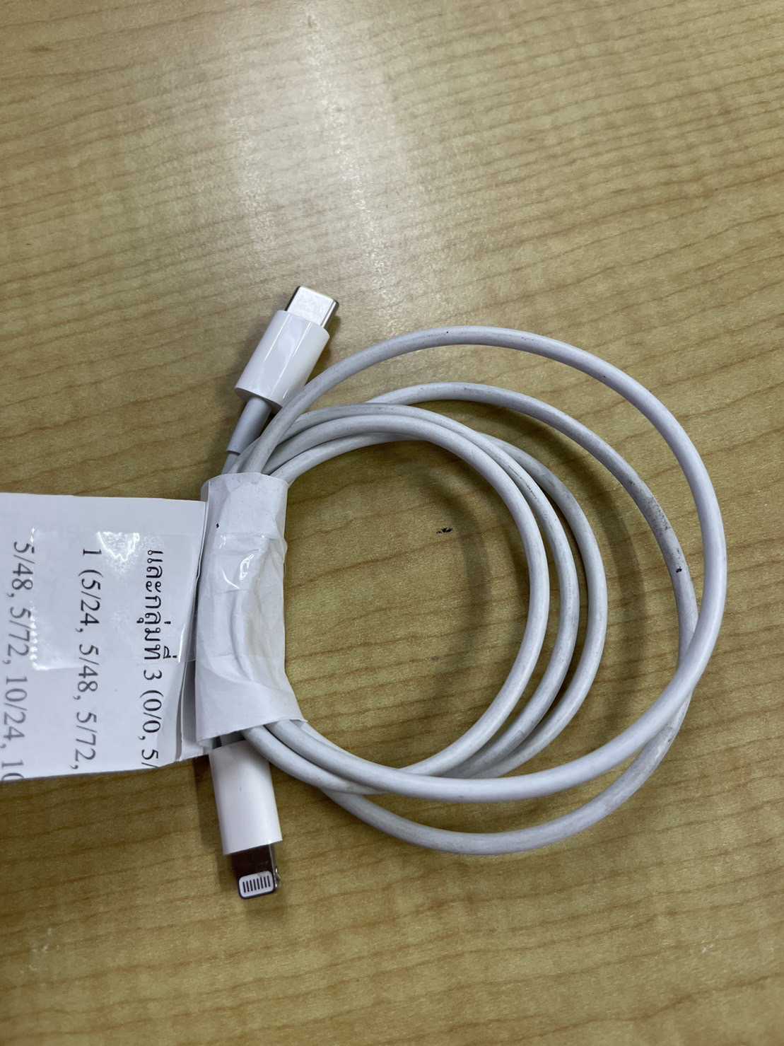 สายชาร์จ (Charging cable) 